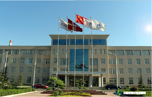 河南裕华新材料股份有限公司 照片